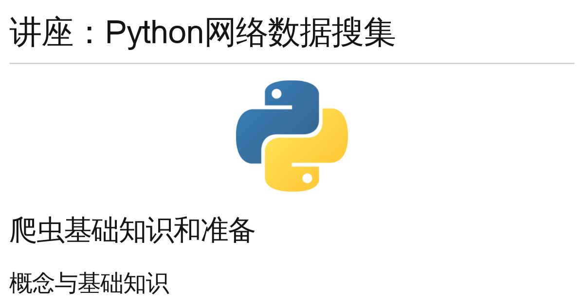 4-python