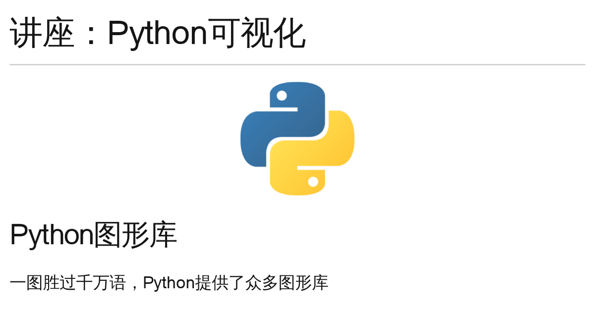 5-python